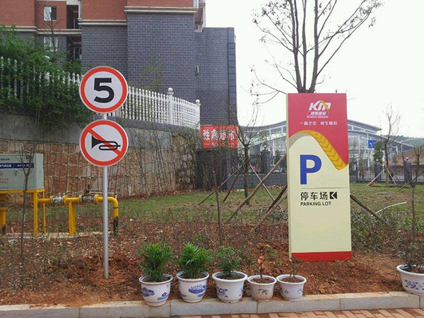 工厂企业标识 (2)