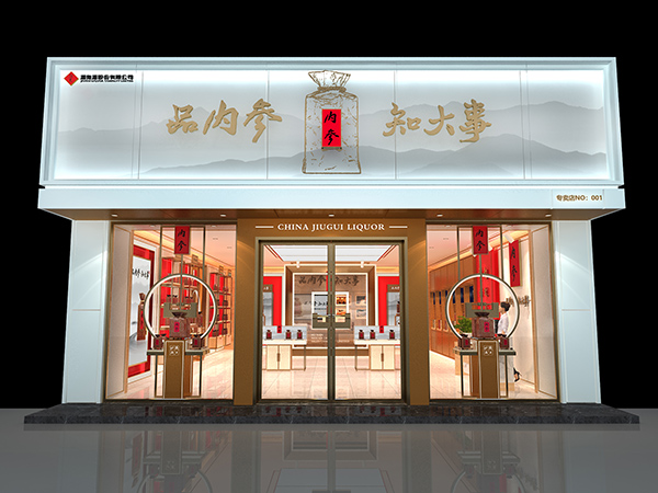 门店招牌 (27)