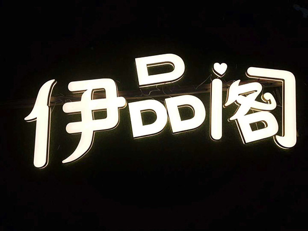 精工、mini字 (31)