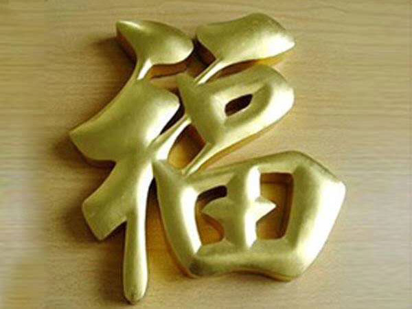 精工、mini字 (21)