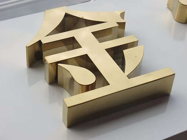 精工、mini字 (22)