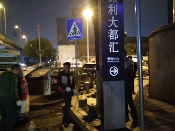 围挡广告 (9)
