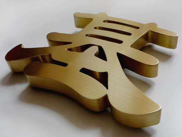精工、mini字 (23)
