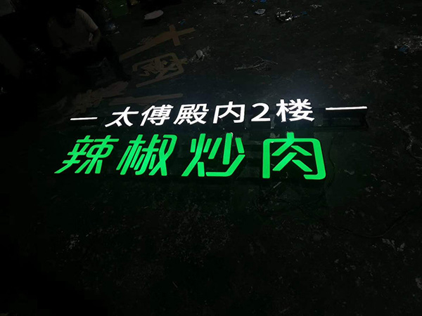 精工、mini字 (12)