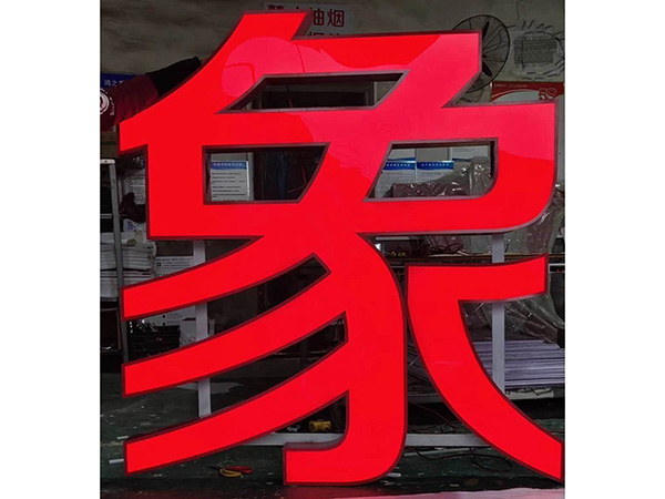 精工、mini字 (14)
