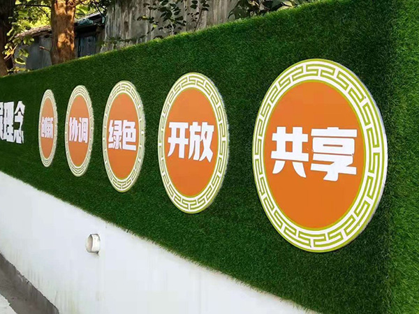 围挡广告 (2)