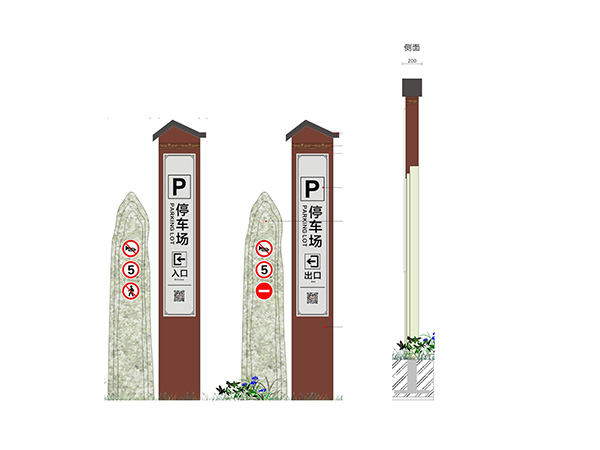 景区医院标识 (3)