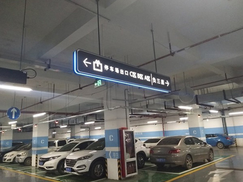 医院标识(10)