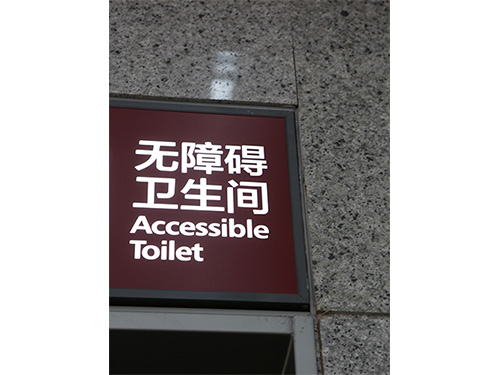 机场标识(29)
